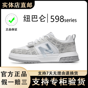 官方正品纽巴伦2026新款情侣小白鞋板鞋春秋女鞋运动鞋休闲男鞋子