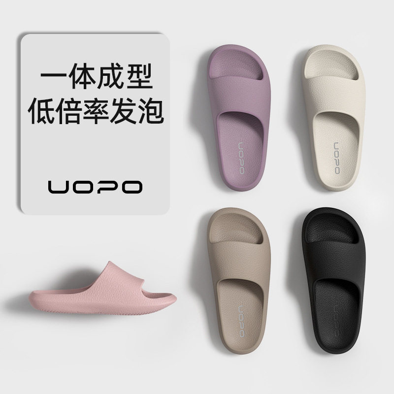 高级感静音凉拖鞋女夏季新款室内浴室洗澡家居防滑eva拖鞋不臭脚