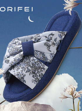 CORIFEI家丽芙春秋室内家居防滑厚底居家用四季女士拖鞋DS-32862