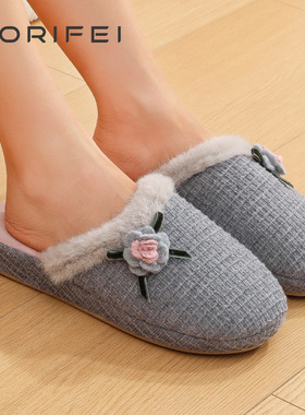 CORIFEI家丽芙秋冬女士足弓支撑厚底轻奢风室内保暖拖鞋DS-32741