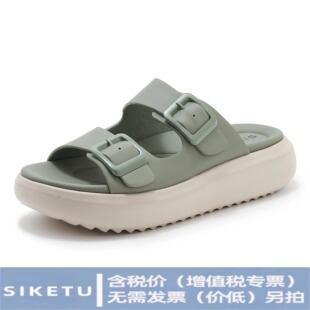 思可图1138-6现货2026新款厚底轻便防滑舒适休闲MD运动拖鞋一件代