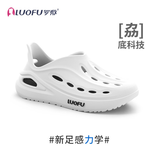 罗敷LUOFU鲸鲨洞洞鞋男夏沙滩拖户外包头防滑软底情侣上班凉鞋eva