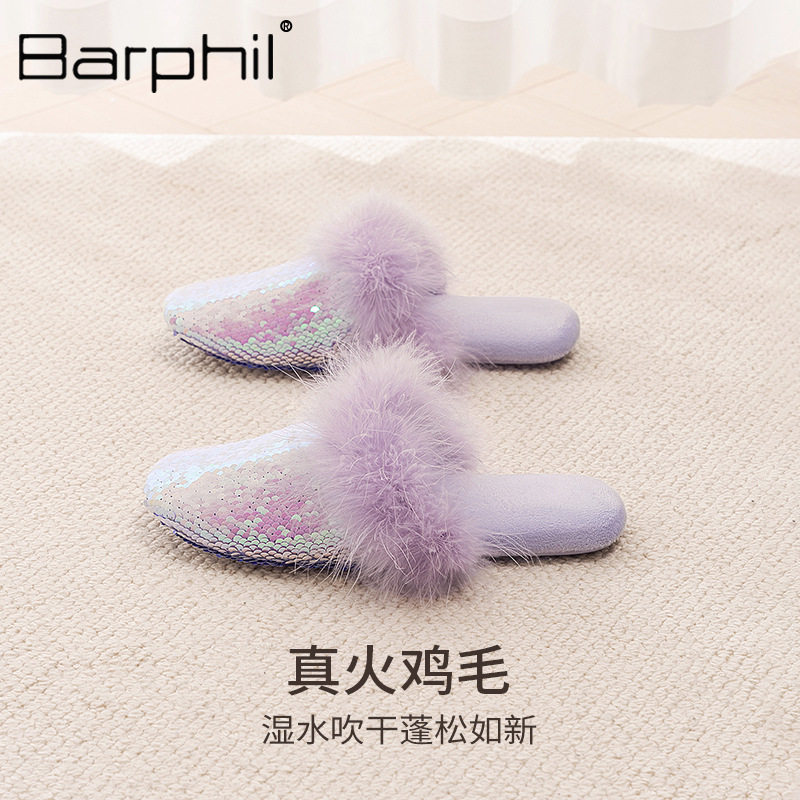 Barphil春秋季小香风轻奢气质甜美亮片加绒保暖室内居家棉拖鞋女,女鞋,包头拖,淘宝优惠券,粉丝福利购,淘宝优惠卷