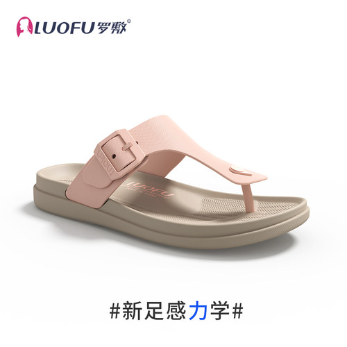 罗敷LUOFU人字拖时尚外出夹趾凉拖鞋