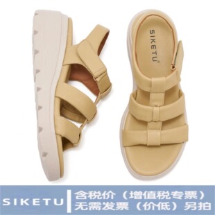 思可图(售完不补）950-1春夏休闲舒适底大码舒适简约厚底凉鞋一件