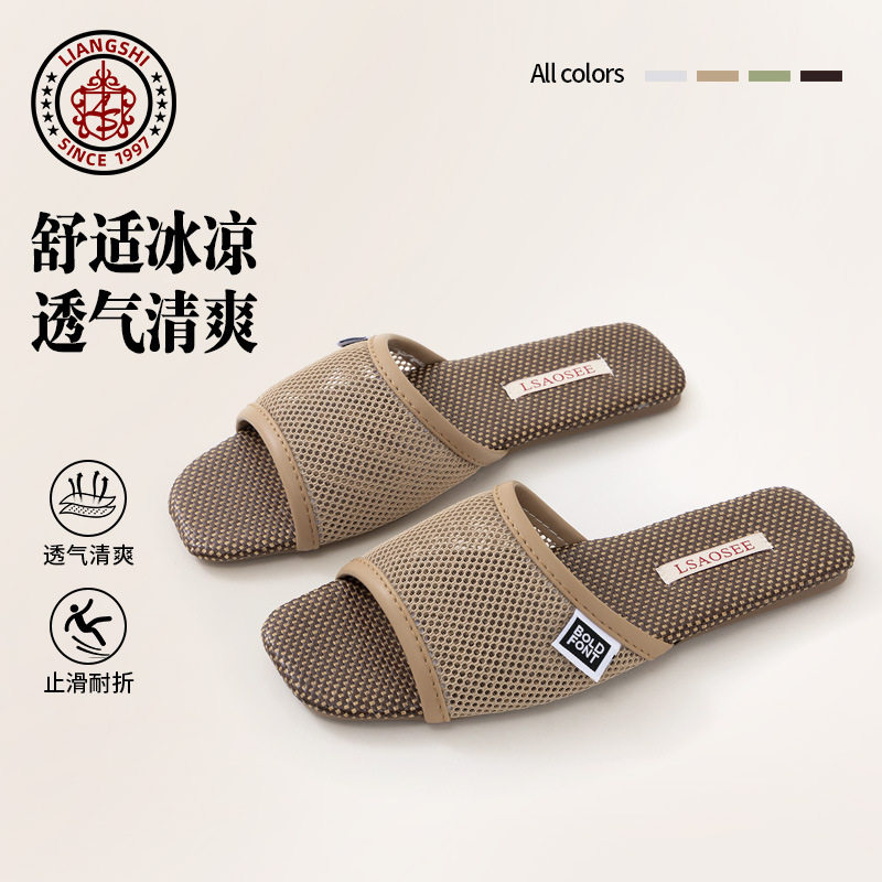 春夏开口拖鞋梁氏牛筋底亚麻藤席居家鞋男网面透气女防滑居家地板