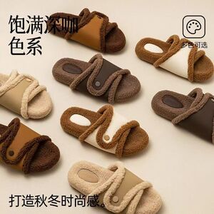 远港开口毛毛绒棉拖鞋女士2024新款男秋冬季室内防滑皮面家居外穿