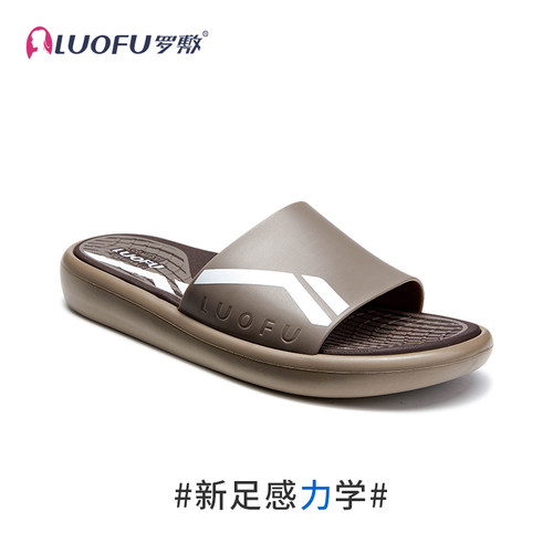罗敷LUOFU新款拖鞋男夏季室外时尚简约百搭厚底软底防滑eva