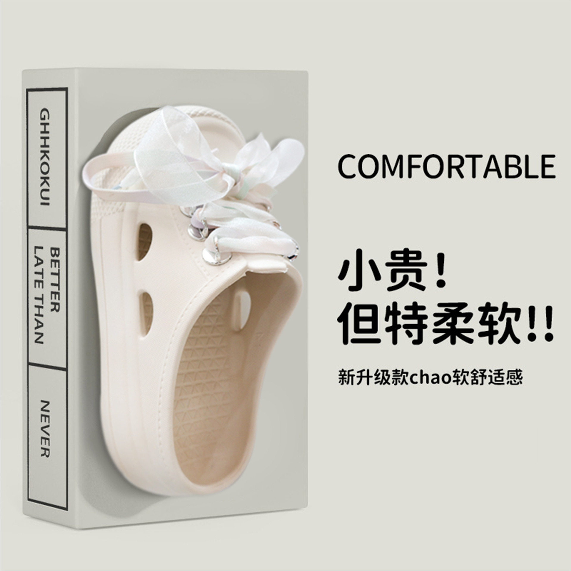 【工厂直营】系带休闲女鞋包头拖鞋厚底一脚蹬洞洞鞋外穿高弹EVA