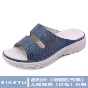 思可图2026新款夏季真皮 凉拖女简约铆钉运动风坡跟大码拖鞋女一