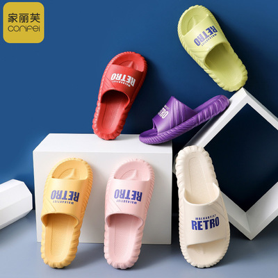 CORIFEI家丽芙拖鞋男女夏季居家软底室内洗澡厚底情侣凉拖鞋
