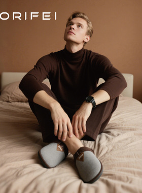 CORIFEI家丽芙秋冬家居室内保暖家用四季居家男士棉拖鞋DS-32933