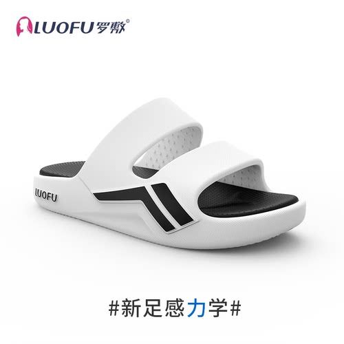 LUOFU罗敷新拖鞋女士夏时尚外穿厚底防滑软弹户外运动凉鞋