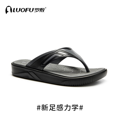罗敷LUOFU人字拖新款男天夏时尚休闲防滑夹趾外穿厚底沙滩凉拖鞋