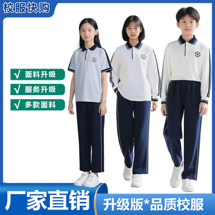【校标免费送】漳州校服 漳州市第三中学 加绒加厚古雷港学生校服