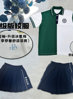 （厦大附小）漳州港新款校服小学生校服裤子藏蓝色白色边长裤春夏