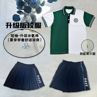 （厦大附小）漳州港新款校服小学生校服裤子藏蓝色白色边长裤春夏