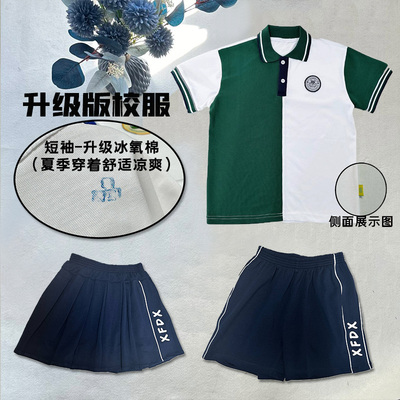 厦大附小白色边春夏校服裤子