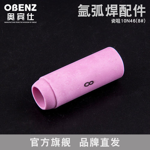 新店大促，全场满59元包邮，满减活动