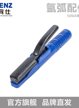 帮特斯新美焊王电焊钳纯铜锻压防摔防烫手电焊500A800A1000A焊钳