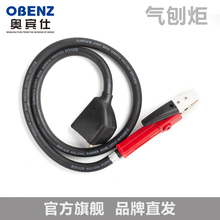 碳弧气刨炬带线 QB-600A带线气刨钳 QB-800A QB-1000A带线气刨枪