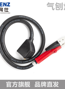 碳弧气刨炬带线 QB-600A带线气刨钳 QB-800A QB-1000A带线气刨枪