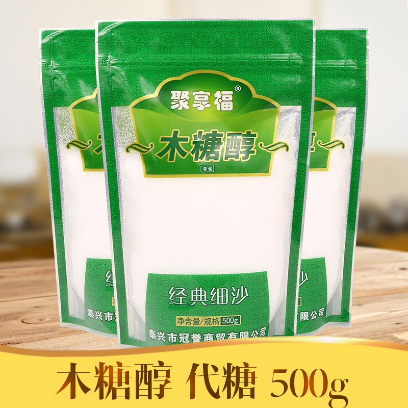 控糖食品聚享福木糖醇500g代糖代替白砂糖食糖食品調(diào)味品甜味劑
