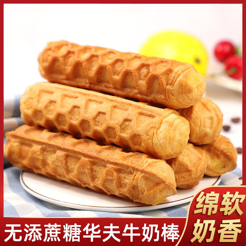 糖友食品店谷威手撕面包棒华夫牛奶棒软早餐面包糕点零食