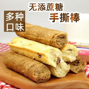 糕点早餐零食 忌糖食品店康泉手撕棒面包黑麦红豆小吃夹心面包散装