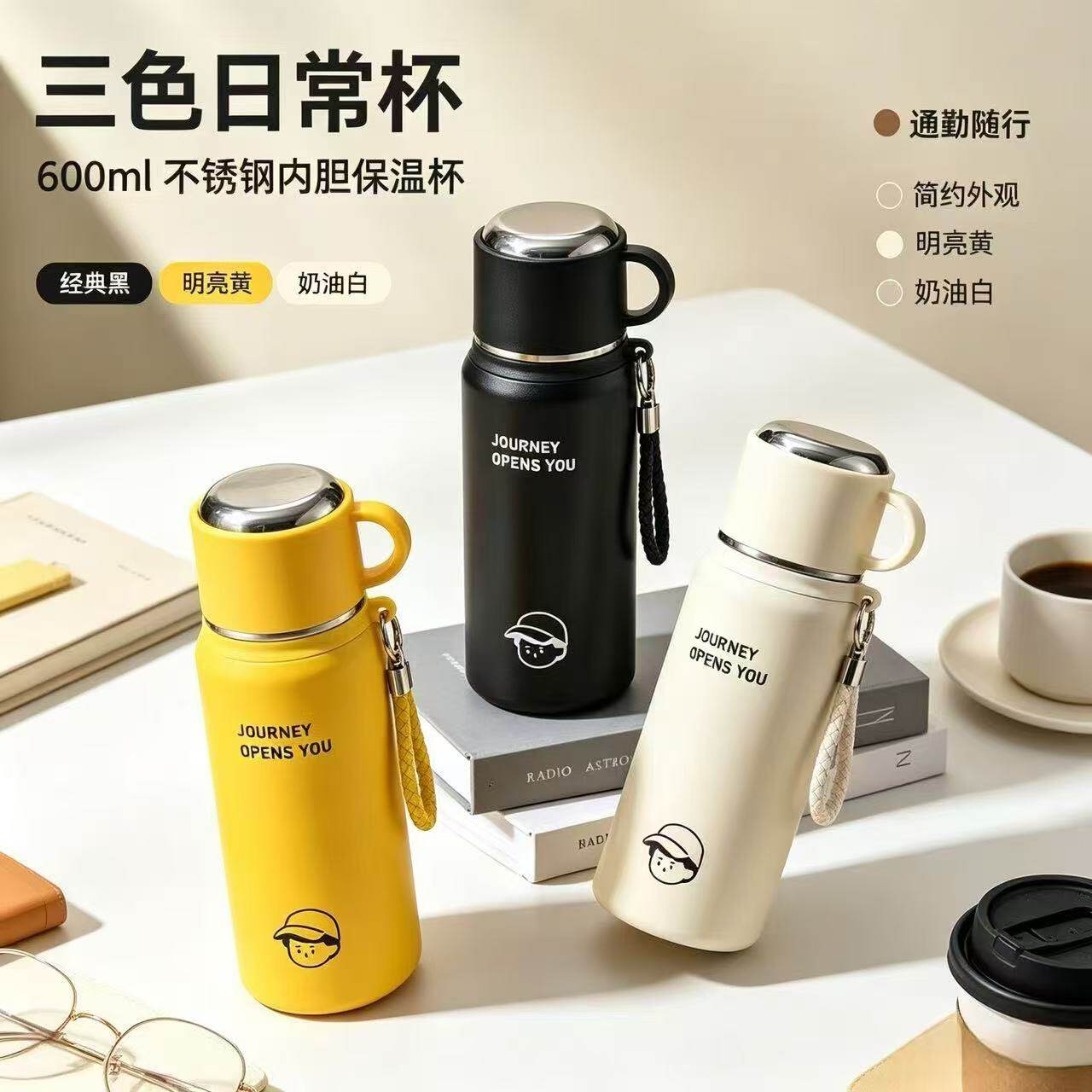 双饮316不锈钢保温保冷杯新款学生高颜值大容量吸管水杯便携杯子