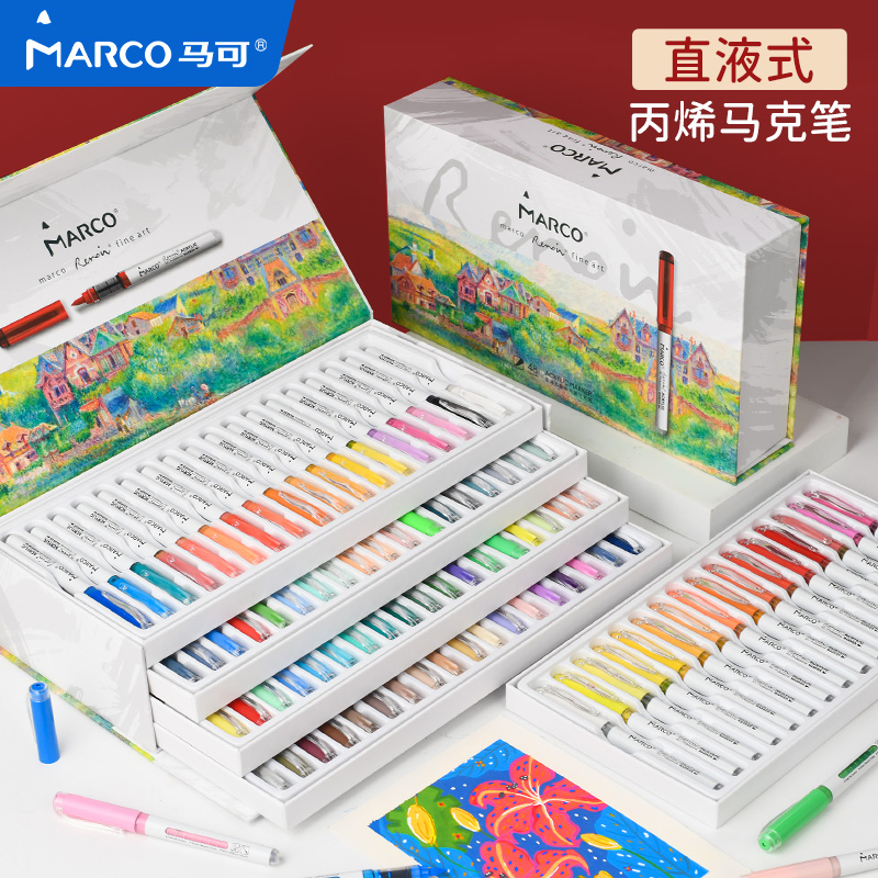 MARCO马可雷诺阿直液式丙烯马克笔软头小学生专用不透色可叠色水彩笔儿童绘画涂色成人专业款美术颜料笔画笔