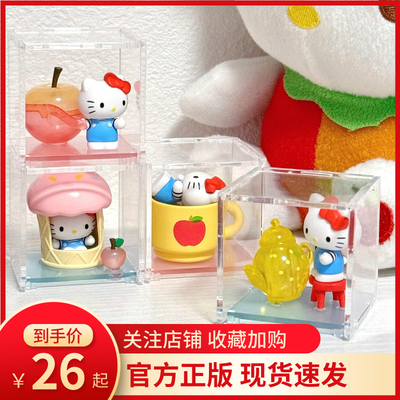 三丽鸥HelloKitty大苹果工坊系列微盒凯蒂猫盲盒摆件手办生日礼物