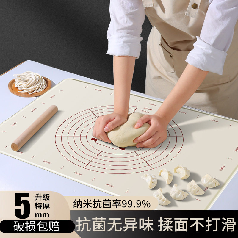 硅胶揉面垫食品级面板加大加厚和揉面垫