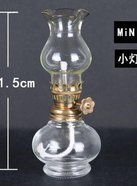 MINI小号玻璃油灯 老式袖珍煤油灯小台灯 客厅卧室摆件氛围小夜灯