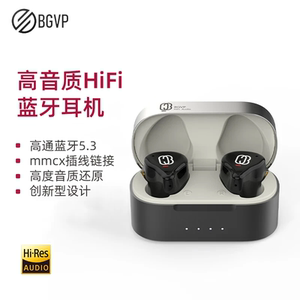 BGVP Q3 圈铁入耳式蓝牙耳机HIFI高音质发烧超强解析主播直播K歌