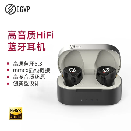 BGVP Q3 圈铁入耳式蓝牙耳机HIFI高音质发烧超强解析主播直播K歌