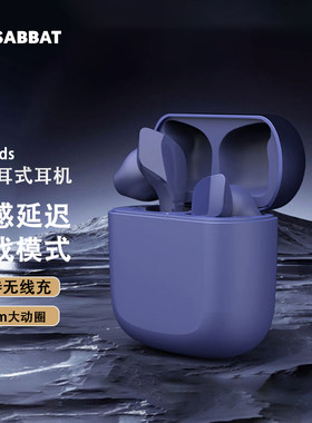 魔宴半入耳2023款真无线蓝牙耳机