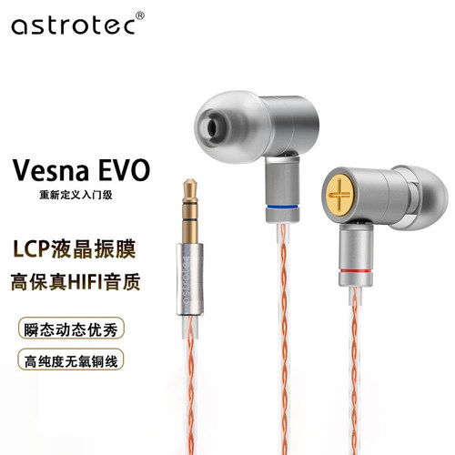 阿思翠重低音入门级HIFI发烧耳机