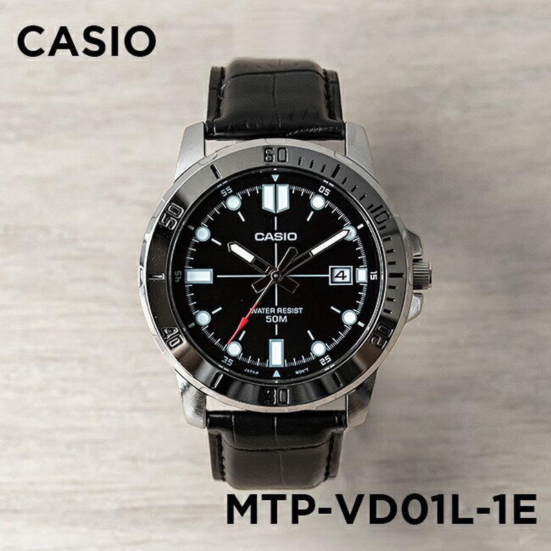 卡西欧手表CASIO MTP-VD01L-1E经典商务夜光海洋之心水鬼石英表