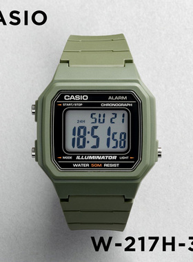 卡西欧手表CASIO W-217H-3A 新款绿色户外运动电子表复古防水表