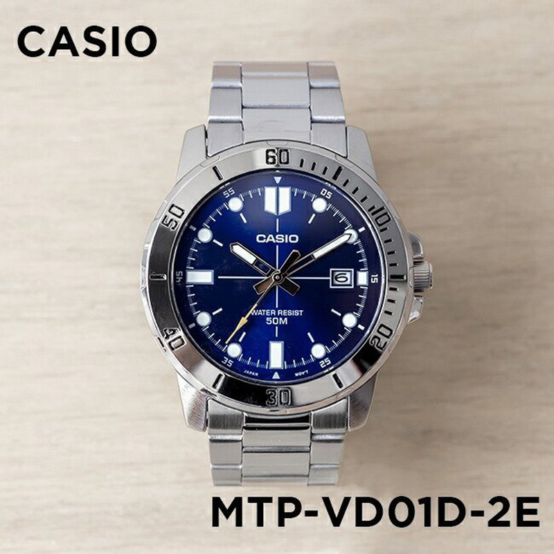 卡西欧手表CASIO MTP-VD01D-2E防水商务夜光海洋之心水鬼兰盘指针-封面