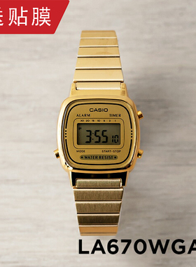 卡西欧手表女CASIO LA670WGA-9 复古ins小金表运动休闲钢带电子表