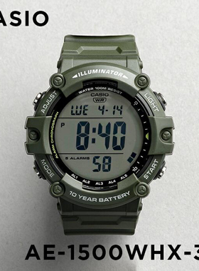 卡西欧手表男CASIO AE-1500WHX-3A新款绿色多功能防水学生电子表