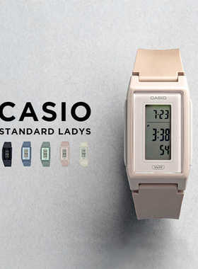 卡西欧手表CASIO LF-10WH-4 新款小方表时尚夜光方块学生电子表