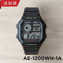 卡西欧手表男CASIO AE-1200WH-1A 复古多功能运动防水学生电子表