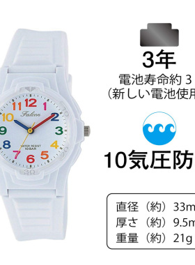 西铁城CITIZEN Q&Q猎鹰手表VS06-001学生百搭防水可爱指针小白表