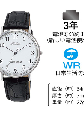 西铁城猎鹰CITIZEN Q&Q Falcon手表Q996-304学生考试防水百搭情侣