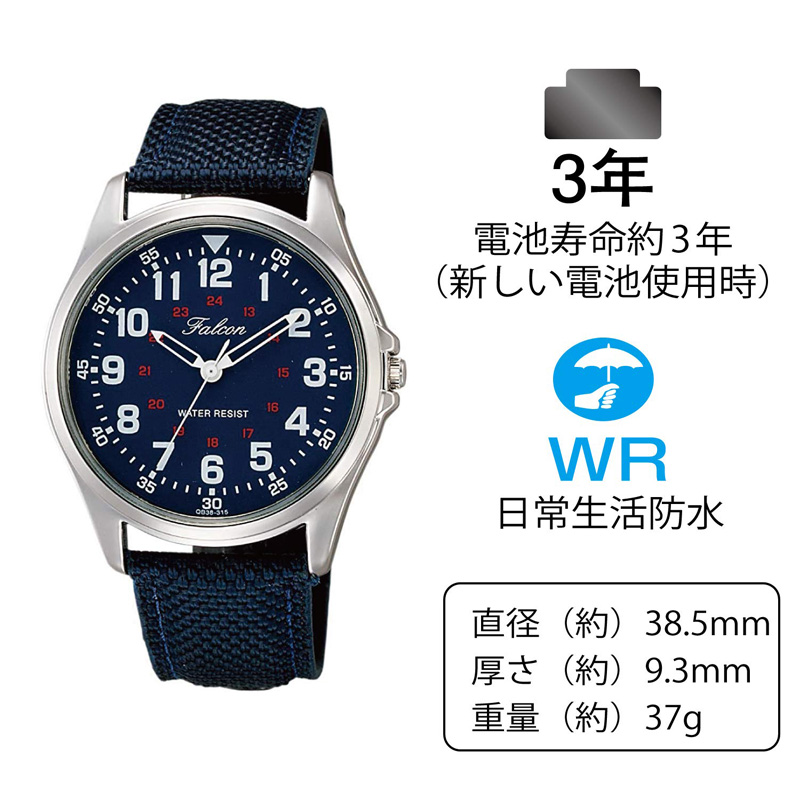 西铁城猎鹰CITIZEN Q&Q帆布带手表QB38-315 学生考试防水简约百搭