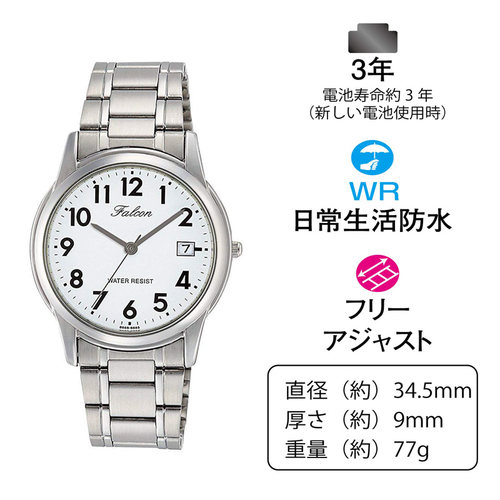 西铁城猎鹰D010-204学生钢带手表