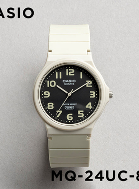 卡西欧CASIO MQ-24UC-8B新款白色学生考试防水静间小黑表儿童手表